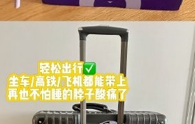 汪苏泷戴颈枕是出于颈椎保护吗？