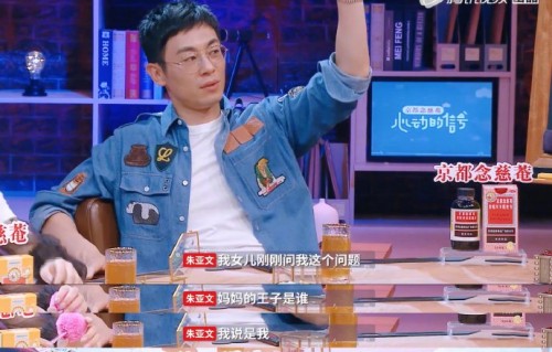 朱亚文夫妇是如何教育女儿保持低调和好家教的？