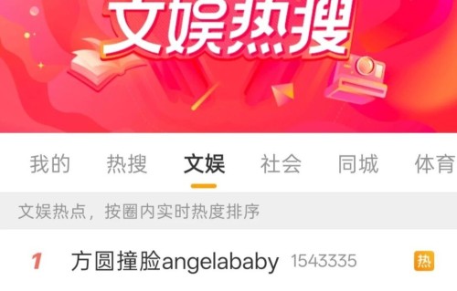 曝霍启山娜然要结婚了！网传两人将在海南举行婚礼，感情时间线梳理