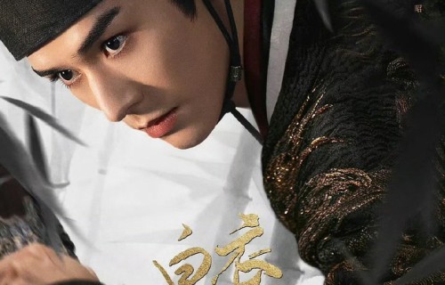 龚俊新剧《白衣公卿》暂定8月暑期档备播