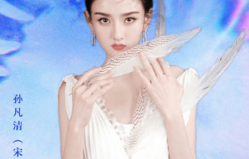 笑不活了!宋祖儿本名孙凡清曝光,网友:这是注销艺名重开小号了?