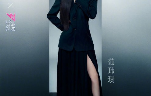 范玮琪《如果的事》初舞台引全场泪目，50岁唱哭了自己也唱回了青春