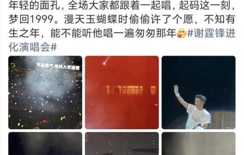 《匆匆那年》作者称谢霆锋是书中男主原型，没有他也许就没有王菲那首歌|匆匆那年(电影)|方茴|王菲|谢霆锋|陈寻