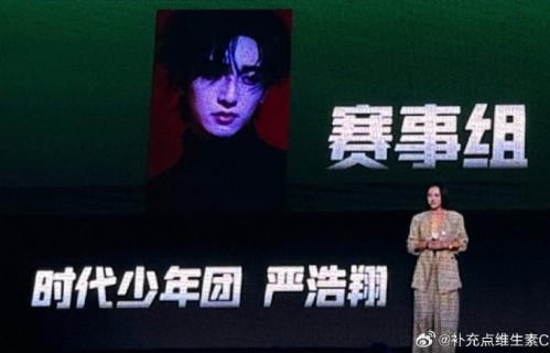 《说唱巅峰对决2026》嘉宾名单中会包括GAI和马思唯吗？