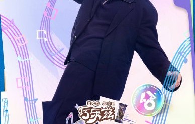 王安宇加盟《超燃青春的合唱》，深情嗓音有望惊艳音综舞台