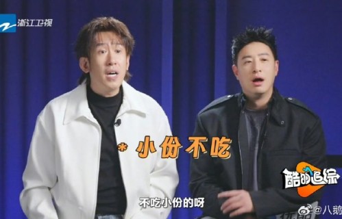 潘玮柏真的一顿能吃七八碗米饭吗？