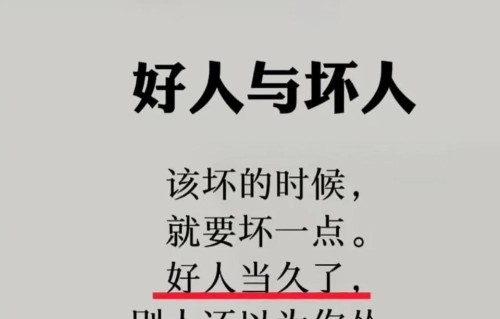 人到老了才醒悟，强行戒掉烟洒，反而弃丢了半生快乐