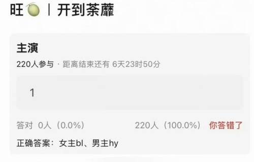 何与拒演虞书欣《神仙肉》后接白鹿新剧《开到荼靡》