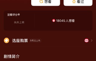 沈腾新片转型正剧，观众哭到隐形眼镜掉了|欢迎来龙餐馆|世界和平|喜剧|标签|霸权主义