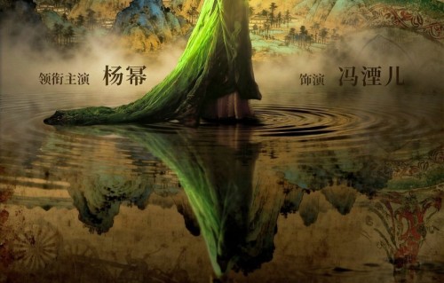 杨幂唐嫣再撞角！冯太后与李未央的宿命交集，各有芳华不负时光