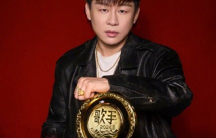 胡彦斌获得《歌手2026》歌王的票数是多少？