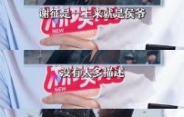 归鸾与逐玉男主塑造反差感直接拉满