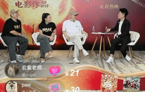 董宇辉当众对周星驰“表白”：至少看过500遍《大话西游》