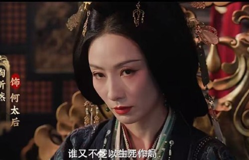 陶昕然《冷夜》古风造型封神！十年后“安陵容”凭何获封“天选古人”？