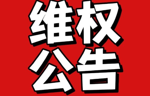 网友如何看待崔秀彬在这次事件中的维权方式？|TXT组合|粉丝|偶像|团体|专辑