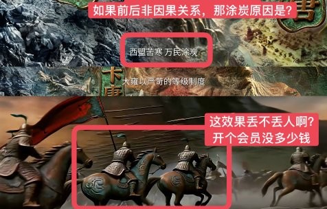 《冰湖重生》后续的权谋线和打戏场面，能否扭转开播初期的口碑争议？