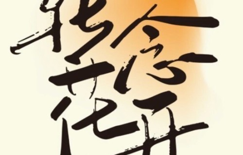 别催了，贾玲在等一个最狠的出手时机