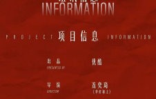 《赢家》的导演连奕琦在悬疑剧制作上有什么过人之处？|扫黑风暴|田曦薇|魏大勋|差错|钱晶晶