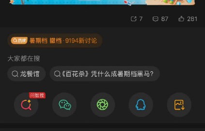 《欢迎来龙餐馆》是喜剧片还是反战片？