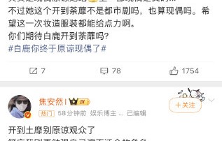 《开到荼蘼》与亦舒原著改编的还原度如何？