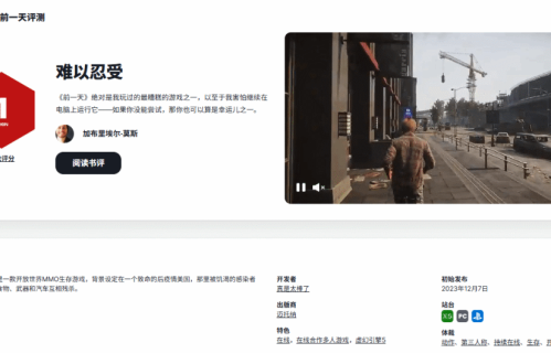 IGN1分烂作厂商还能出新作？最希望是玩笑的一集