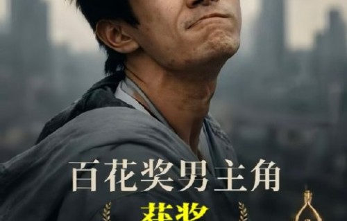 梁家辉为什么称赞易烊千玺是全能演员？