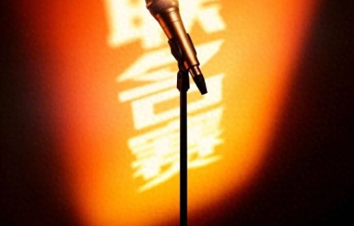 《歌手2026》发布双期赛制：第3期联名赛7位歌手邀请助演嘉宾合作表演，包括阿云嘎、海来阿木、Jony J，第4期月度决赛4人晋级，3人淘汰 