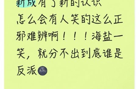 《南部档案》这部剧对张新成的演艺生涯意味着什么？