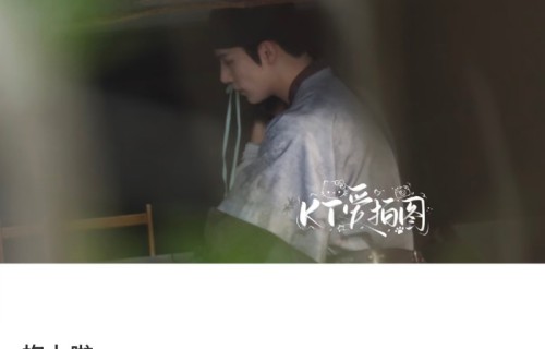 赵今麦王安宇拥抱路透，好萌的体型差|一念江南|江南