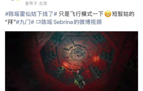 陈瑶饰演的霍仙姑后续会如何复活？