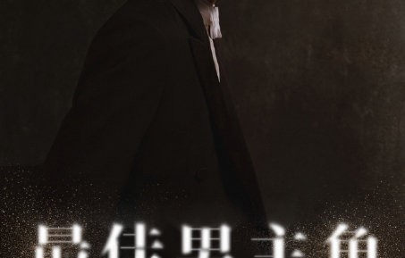 易烊千玺为什么说获奖后想回家泡个澡放空？