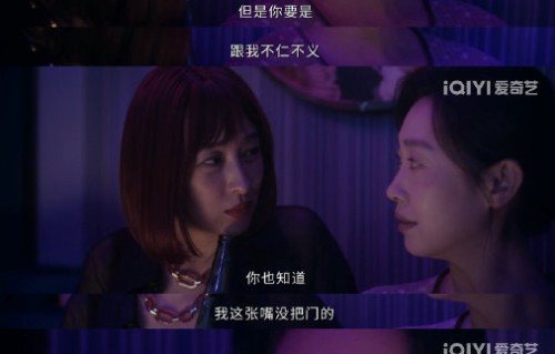 《昨夜将至》二十年前的悬案真凶是谁？