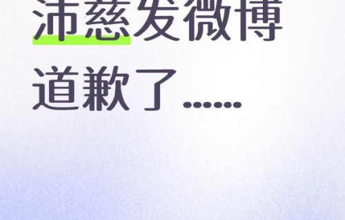 曾沛慈因声带问题无法登台时，黄灿灿是如何在24小时内顶上《雪人》舞台的？|陈瑶|Susan说|队友|唐艺昕|叶一茜