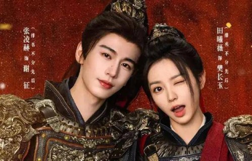 花少8导演终于开口!张凌赫田曦薇真要成行?_互动_李超_南美