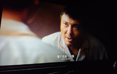 沈腾在《欢迎来龙餐馆》里有哪些演技突破？