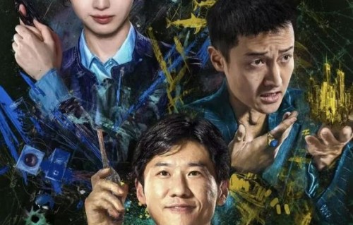 悬疑剧《擒贼记》来袭，爱奇艺独播，王骁、田曦薇领衔主演！