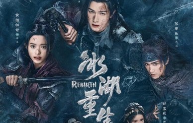 新剧开播李昀锐迷糊找媒体 网友大呼可爱上热搜