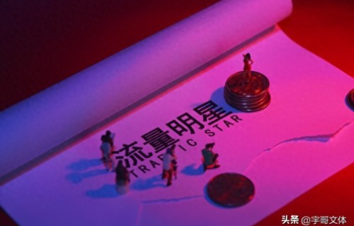 标题：爆红是运气还是套路？揭秘娱乐圈不为人知的秘密？ 