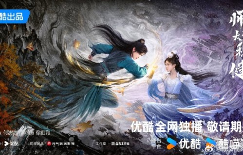 艾米在《师兄太稳健》中饰演什么角色？