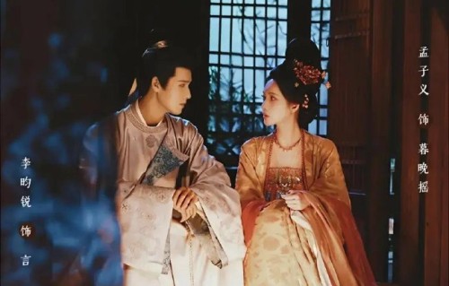 《尚公主》孟子义和李昀锐的CP感如何？