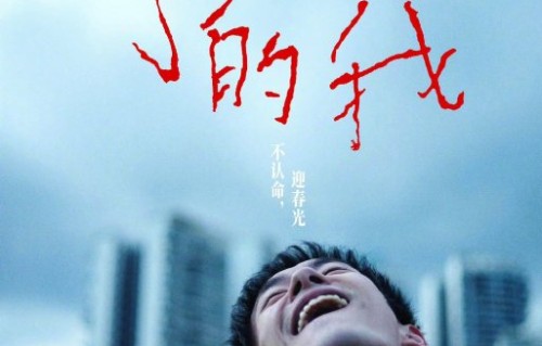 易烊千玺为饰演脑瘫少年刘春和减重了多少斤？