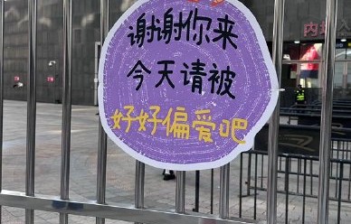 王安宇在成都见面会上为粉丝准备的滴滴打车卡具体如何使用？|手写信|卡券|平安|女性|情感