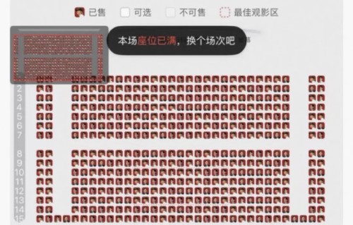 周星驰电影《功夫女足》的剧情简介