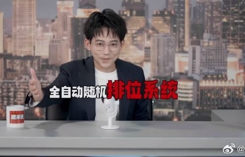 苏醒在《快乐再出发》中的控场表现