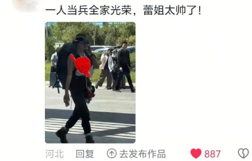 辛芷蕾路人视频乌龙：背登山包被误认入伍，实为录综艺