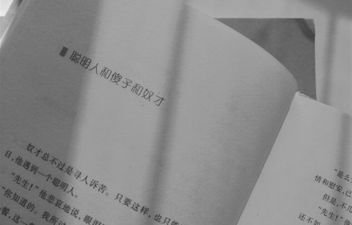 人到中年终于醒悟：最靠不住的，从来不是陌生人，而是这两种关系