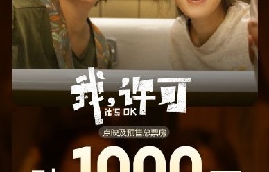 清明档预售6000万引爆女性观影潮，谁最可能成为下一部《热辣滚烫》？