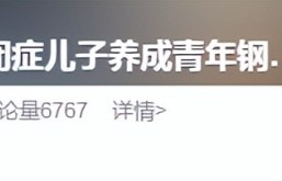 陈锦鸿退圈归来泯然众人矣？ 90年代曾惊艳一时的TVB小生今何在