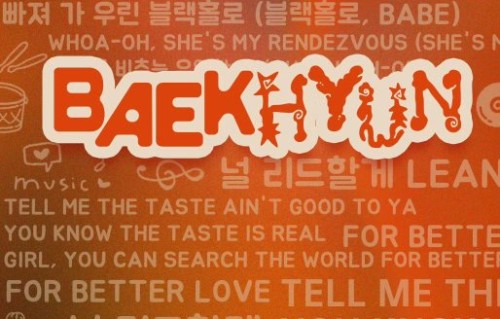 为什么国际娱乐盛典会选择边伯贤作为压轴嘉宾？