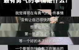 迪丽热巴坦言：今年最大勇气是“没让自己很快进组”